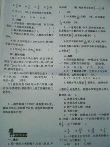 我的大脑能解哪道题？
