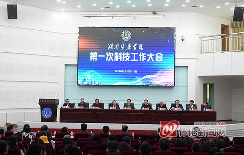 湖南医药学院继续教育网如何提升学习体验？