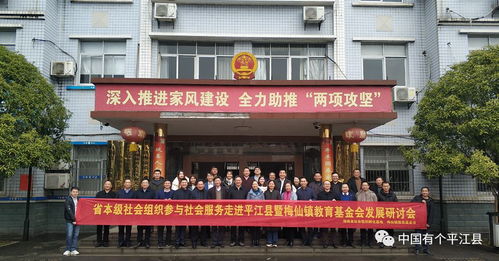 湖南省平江县政府教育网如何提升教育服务？