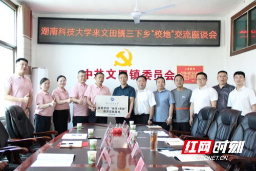 湖南省新化县教育局官网信息全面吗？