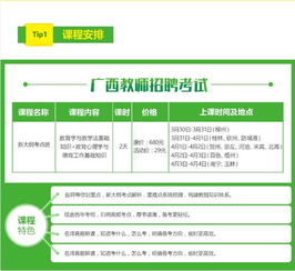湖南新学堂教育科技，招聘信息你了解吗？