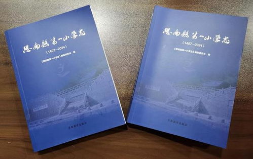 湖南教育七上地理第一章，探索湖南地理奥秘？