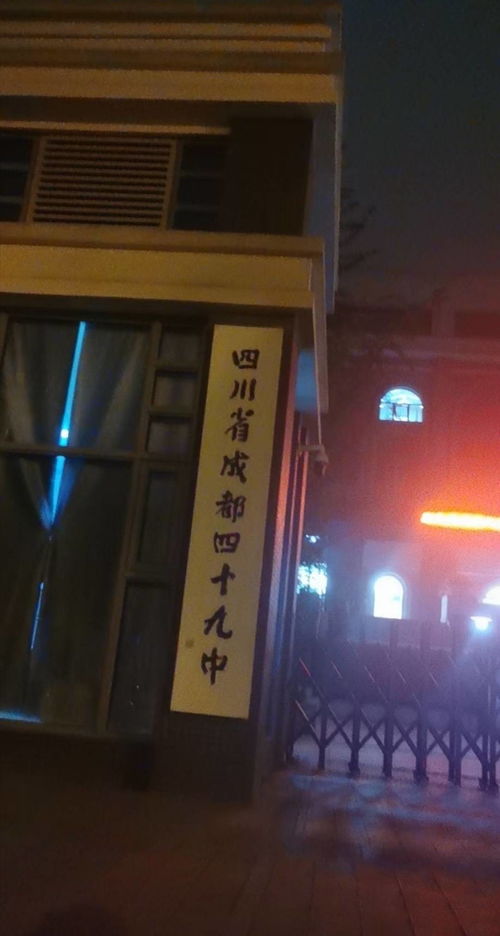湖南沅江市教育局朱光军，他的教育之路如何？