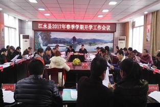 湖南省永州江永县教育局，有哪些改革举措？