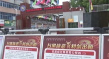 湖南省怀化市教育门户网，服务如何更上一层楼？