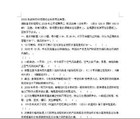 湖南教育社考试卷质量如何评估？