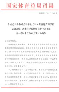 湖南省研究生教育信息网如何助力学子深造？