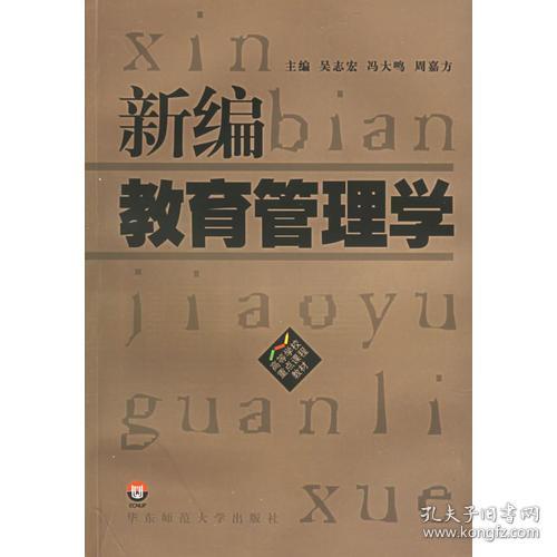 新编汉语词典湖南教育出版社版本有何特色？