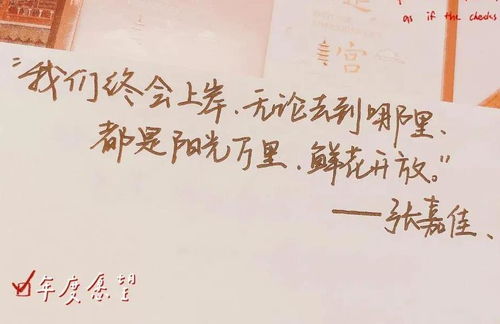 湖南师范大学考研学前教育的难度如何？