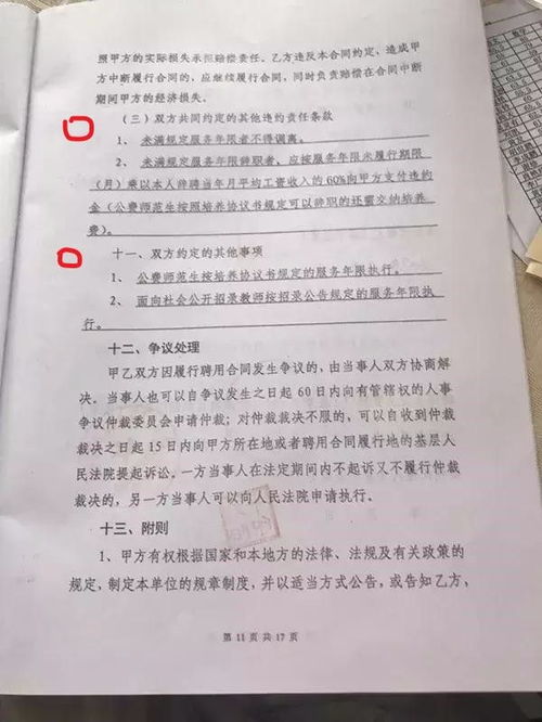 湖南省教育局招生考试网信息更新是否及时？