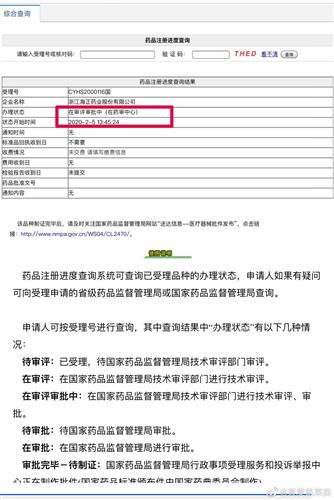 湖南省卫健委教育处备考攻略，你准备好了吗？