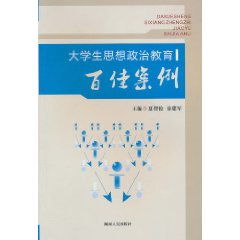 湖南教育出版社，如何成为教育出版界的百佳典范？