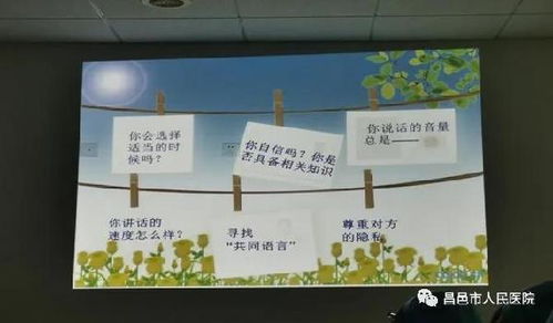 衡阳市教育网，功能与服务如何提升？