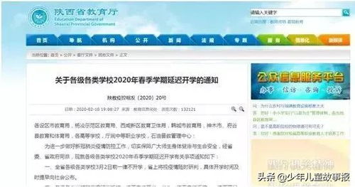 湖南教育厅招生办信息网，信息获取渠道正确吗？