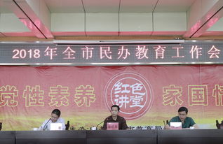 湖南省株洲市教育局网站，功能全面吗？