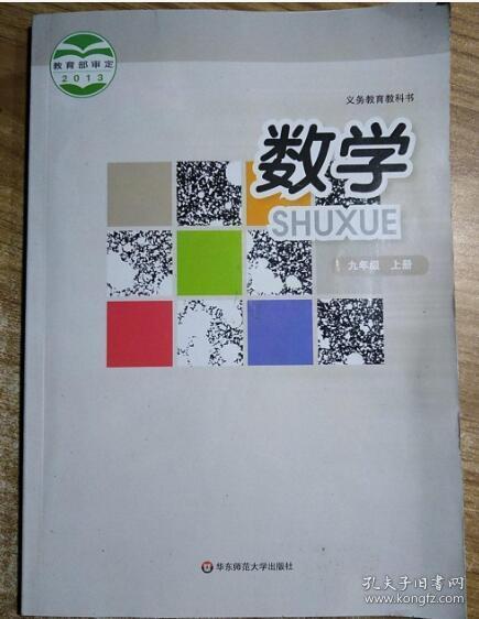 湖南师大高等教育学书籍，如何挑选最佳教材？