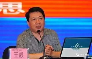 湖南省教育局局长现为何人？