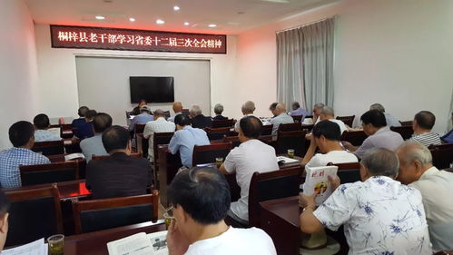 湖南省检察院干部教育处职能解析？