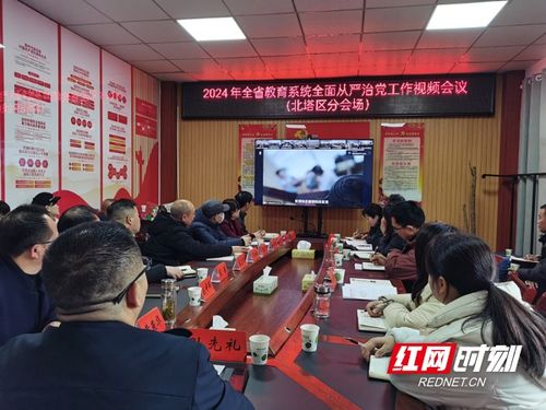 湖南省邵阳县教育局电话查询？