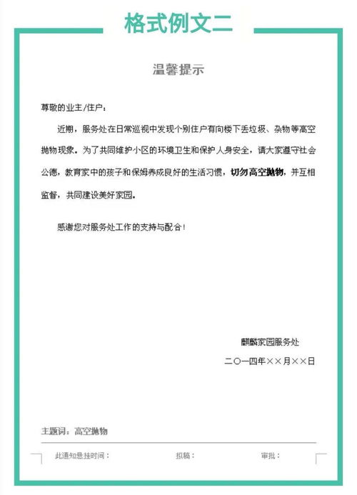 湖南教育部三方协议书，具体内容有哪些疑问？