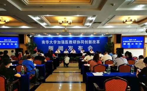 湖南省西学中远程教育网，如何提升医学教育质量？