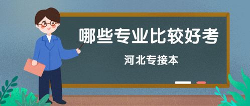 湖南省考教育局考试内容有哪些疑问？