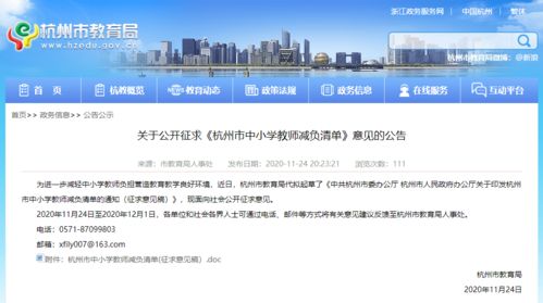 湖南省桃江市教育局官网信息详尽吗？