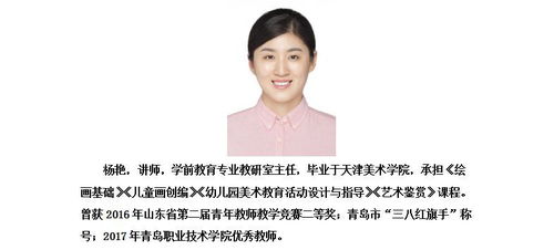 湖南单招学前教育专业院校有哪些？