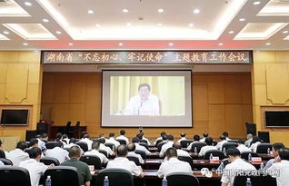 湖南省教育领导小组组长，领导力如何影响教育发展？