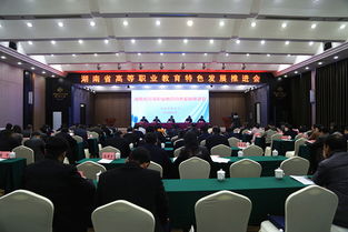 湖南省吉首市教育局长，如何推动教育高质量发展？