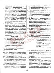 湖南教育地理七年级上册，有哪些地理奥秘？