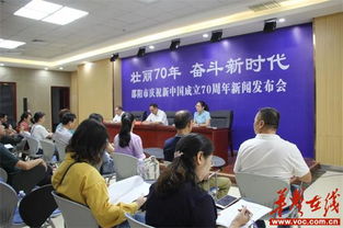 邵阳县教育局成员构成之谜？