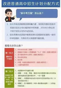 湖南省教育厅余伟良报告，哪些教育改革值得关注？