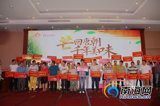 湖南捐教育基金年捐额多少？