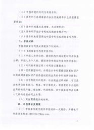 湖南省教育学会申请报告，如何获批？