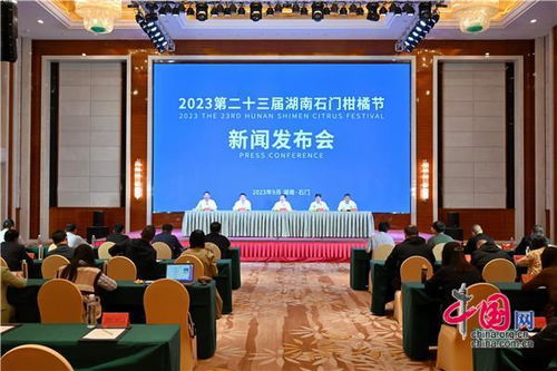 湖南省石门县教育部联系电话是？
