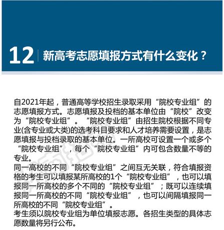 湖南省省考教育厅报录比如何？