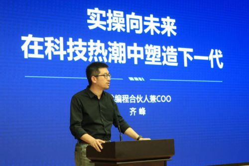湖南码界领航教育科技有限公司，引领编程教育新潮流？