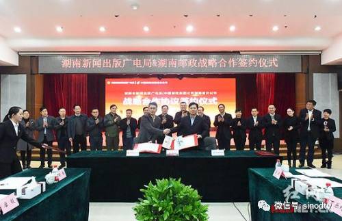 湖南日报社与省教育厅合作，将有何新举措？