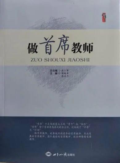 湖南师大特殊教育参考书推荐？