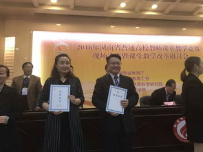 湖南省教育厅乐虹贝是谁？