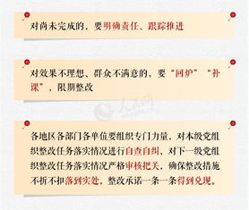湖南省主题教育第一批，成效如何？