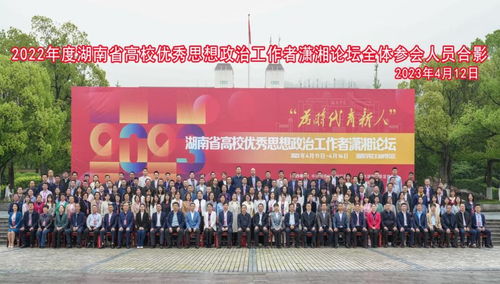 湖南省石门二中教育网，揭秘优质教育平台？