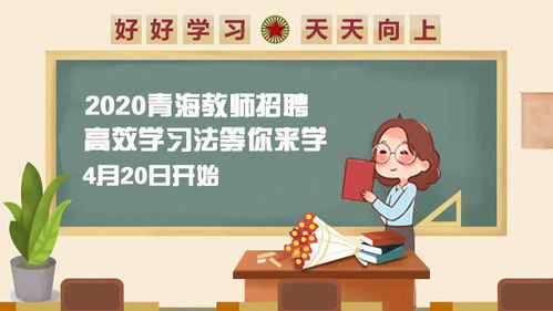 湖南教育频道三年级上册，有哪些惊喜等着我们？