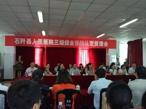 湖南省医学教育创新发展，路在何方？