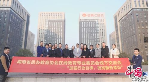 湖南省民办教育协会会员，哪些权益？