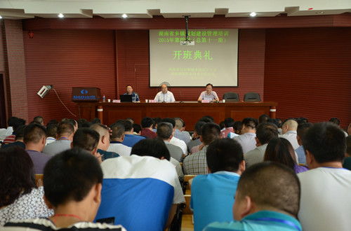 湖南省城建继续教育学院有何特色？