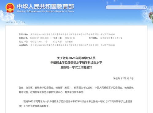 湖南省教育厅招生考试院如何确保公平招生？