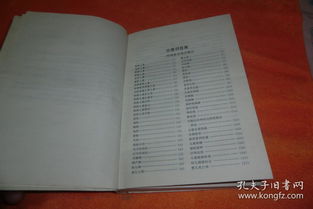湖南中国教育出版社，有何独特之处？