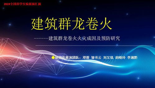 观湖南智慧教育平台心理剧，有何感悟？